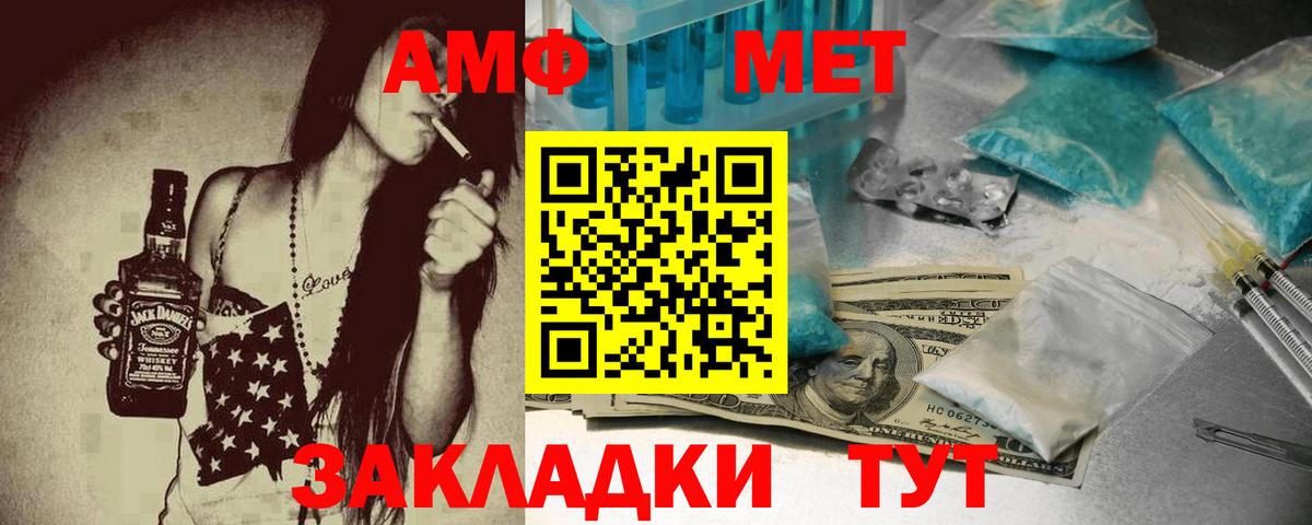 Амфетамин  АМФ 97%  Амфетамин  Среднеуральск  Вход с VPN 
