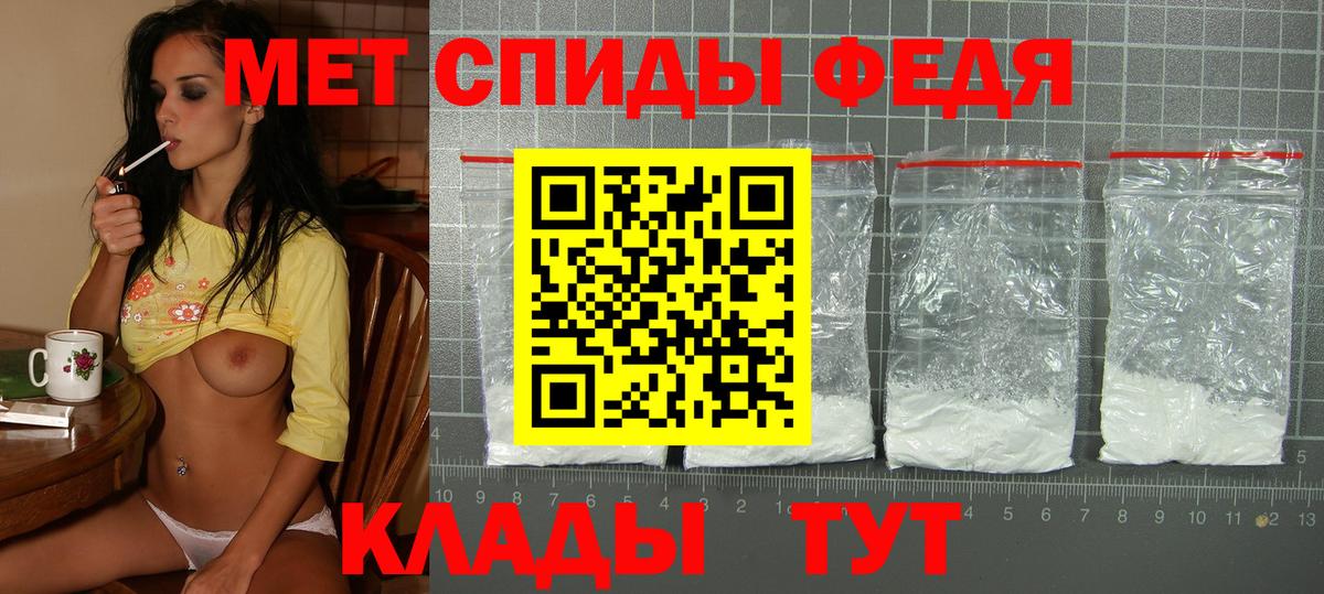 Amphetamine VHQ Среднеуральск