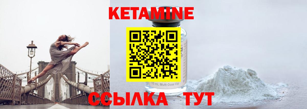 Среднеуральск  omg зеркало  Кетамин VHQ  Вход с VPN  КЕТАМИН VHQ 