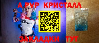 MESCALINE Северобайкальск