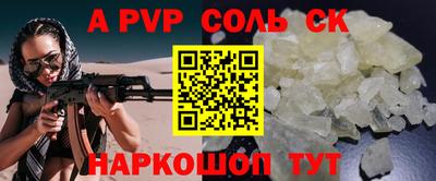 MESCALINE Северобайкальск