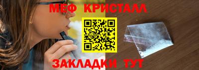 дмт Севастополь