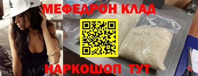 дмт Севастополь