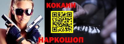 MESCALINE Северобайкальск