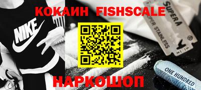 MESCALINE Северобайкальск