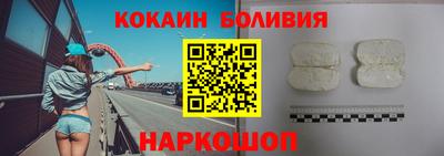 MESCALINE Северобайкальск
