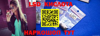 MESCALINE Северобайкальск