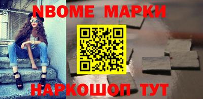 MESCALINE Северобайкальск