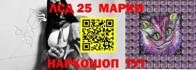 MESCALINE Северобайкальск