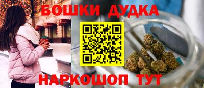 MESCALINE Северобайкальск