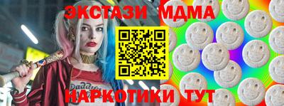 MESCALINE Северобайкальск