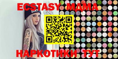 MESCALINE Северобайкальск