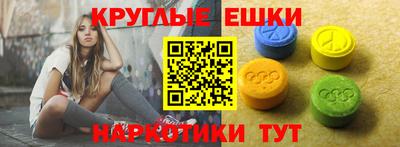 дмт Севастополь