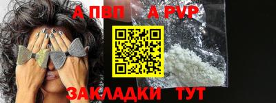 дмт Севастополь
