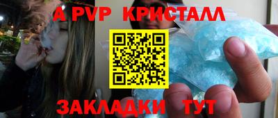MESCALINE Северобайкальск
