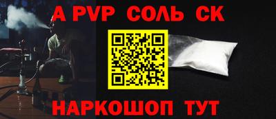 дмт Севастополь