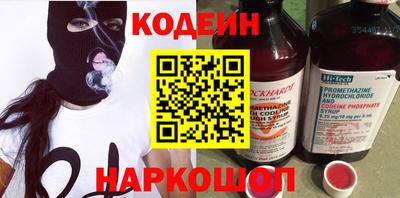 MESCALINE Северобайкальск