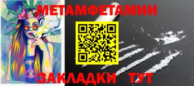 дмт Севастополь