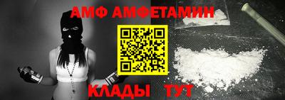 дмт Севастополь