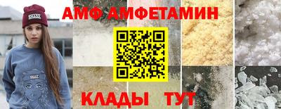 MESCALINE Северобайкальск