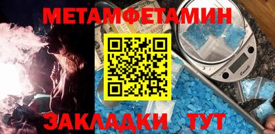 дмт Севастополь