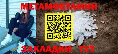 MESCALINE Северобайкальск