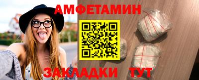 MESCALINE Северобайкальск
