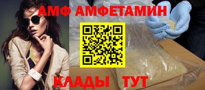 MESCALINE Северобайкальск