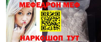 дмт Севастополь
