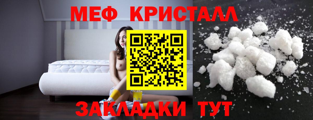 МЕФ мука Среднеуральск