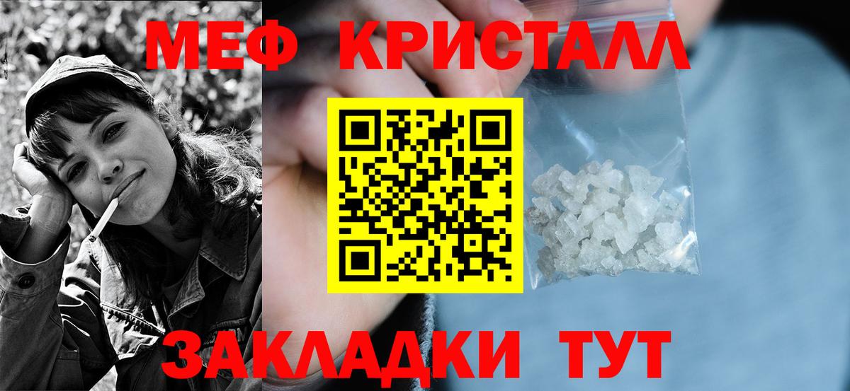 Среднеуральск  МЯУ-МЯУ  Вход с VPN  МЯУ-МЯУ  Мефедрон мяу мяу 