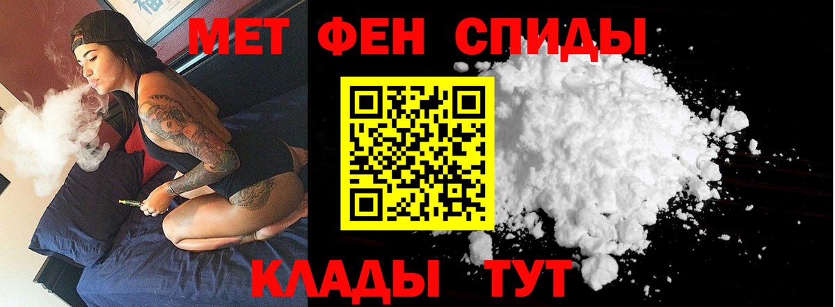 Метамфетамин  Вход с VPN  Среднеуральск  Метамфетамин винт  Метамфетамин винт 