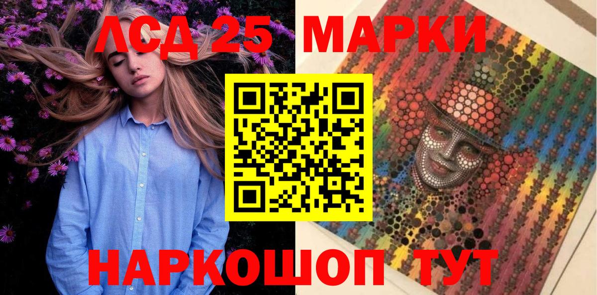 Среднеуральск  Марки N-bome  купить наркотики сайты  Наркотические марки 1,8мг  Вход с VPN 