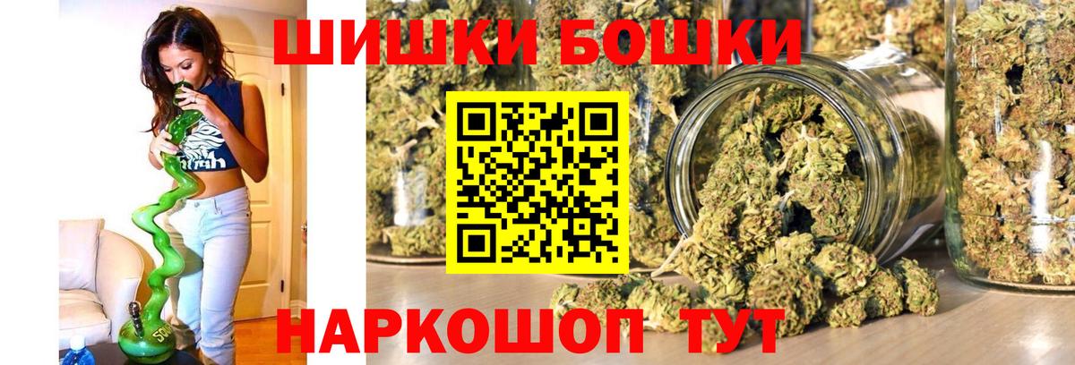 Среднеуральск  Конопля White Widow  Конопля SATIVA & INDICA  Бошки Шишки LSD WEED  Вход с VPN 